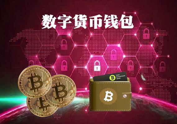 给大伙透露imtoken钱包用来干什么(负债是