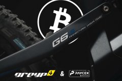 克罗地亚电子自行车公司GREYP自行车集成了加密货