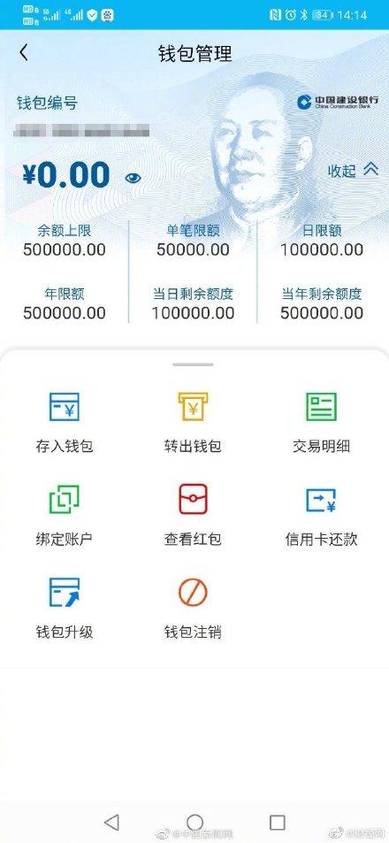 imtoken打包收旷工费吗(精确到六个小数点